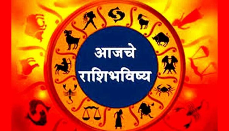 Marathi Rashi Bhavishya