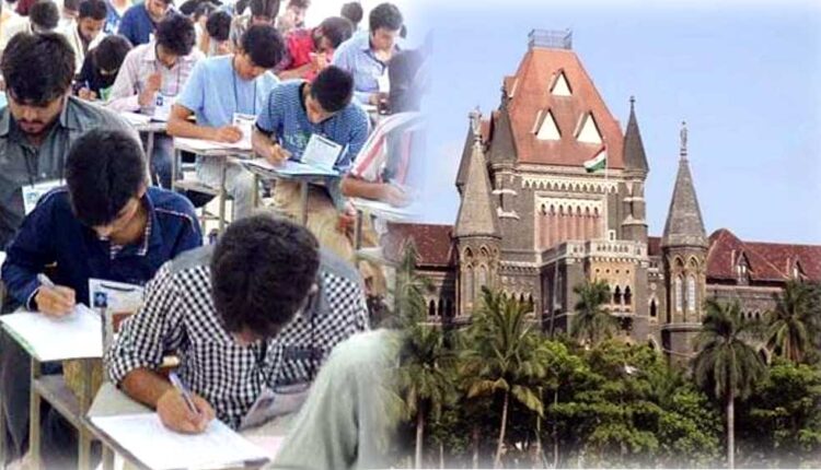 High Court cancels CET exam for 11th admission