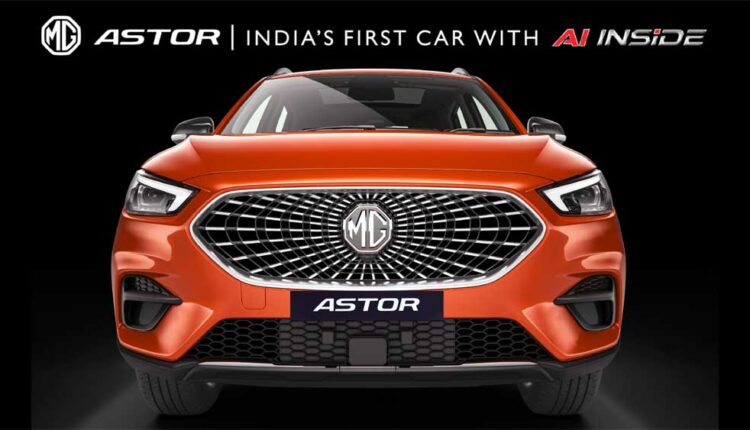 MG launches India's first personal AI assistant SUV 'Astor'