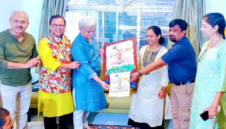 Nisargayan Groups Unveiling of the emblem