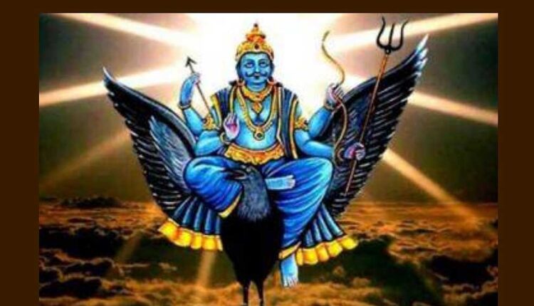 The secret of a happy life: Shani Shastra