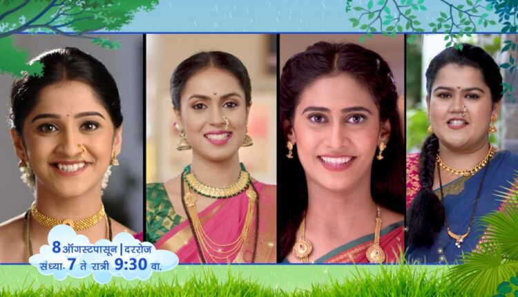 Special gift to Colors Marathi fans "Sunday Shravanasandhya"