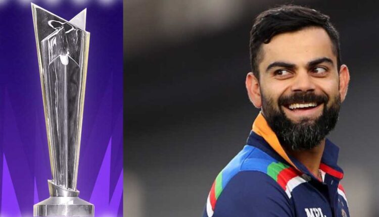 India's first match against Pakistan: T20 World Cup 2021 schedule announced