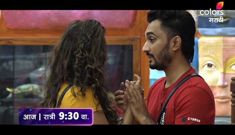 Bigg Boss Marathi New Task