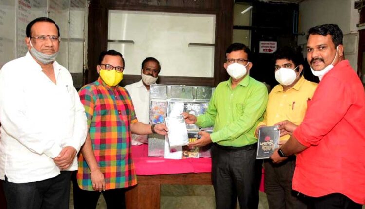 Launch of Granth Tumche Dari Yojana at Civil Hospital