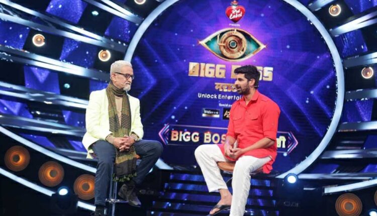 'This' contestant out of Bigg Boss Marathi's house
