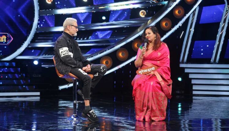 Surekha Kudchi out of Bigg Boss Marathi's house.