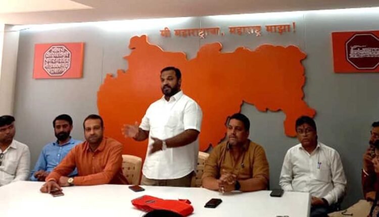 Maharashtra Navnirman Chitrapat Karmachari Sena meeting