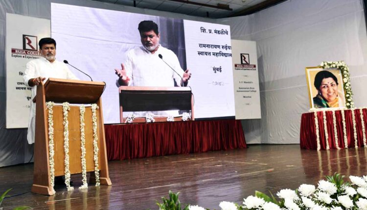 Bharat Ratna Lata Dinanath Mangeshkar International Music College
