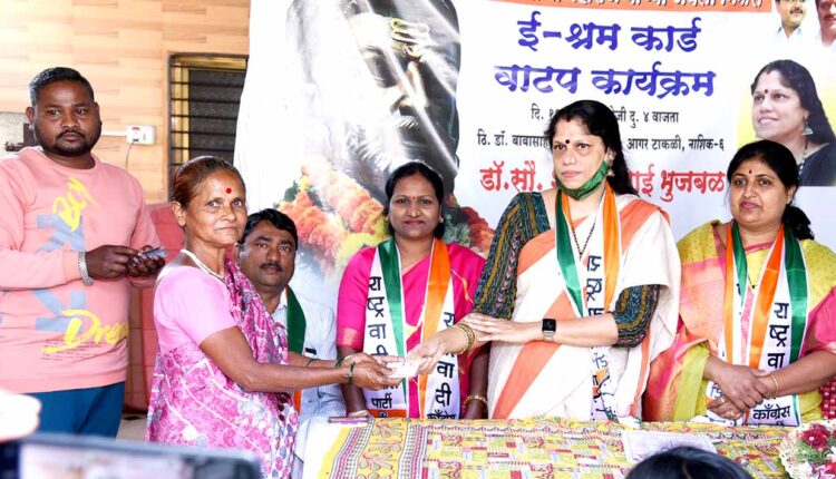 Distribution of e-labor card by NCP
