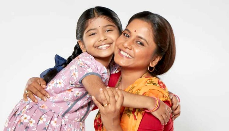 The series Lake Mazhi Durga in Colors Marathi
