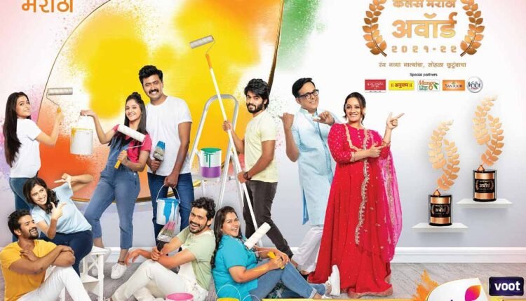 Colors Marathi Award 2021-22