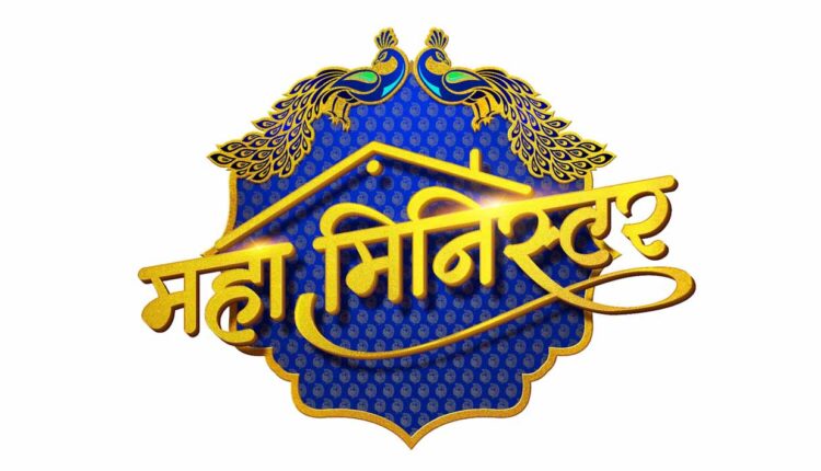Adesh bhauji will give 11 lakh paithani