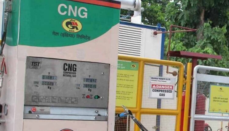 CNG fuel