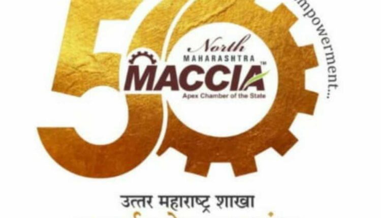 Maharashtra Chamber of Commerce's Golden Year Festival