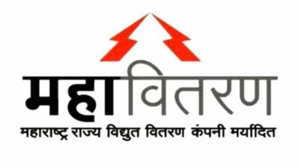 Nashik Electricity Shutdown,Power supply to this area in Nashik will remain off all day on Saturday