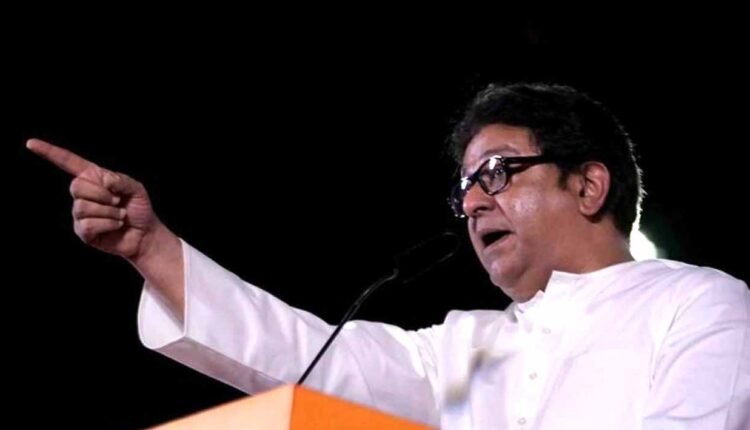 Raj Thackeray in Thane