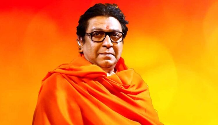 Raj Thackeray's conditional permission for Aurangabad meeting: 16 conditions have to be complied with