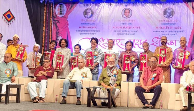 Distribution of Marathi Natya Parishad awards by Minister Chhagan Bhujbal and Padma Shri Dr. Jabbar Patel