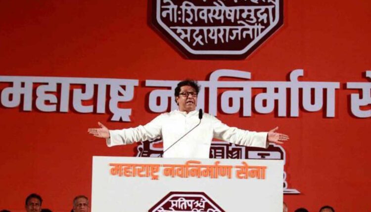 Raj Thackeray in Aurangabad