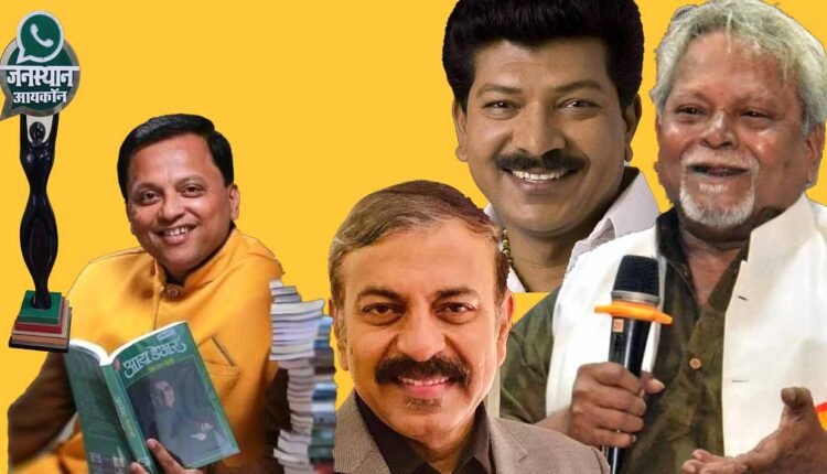 Janasthan's Icon Award announced to Deepak Karanjikar, Vinayak Ranade, Prakash Holkar