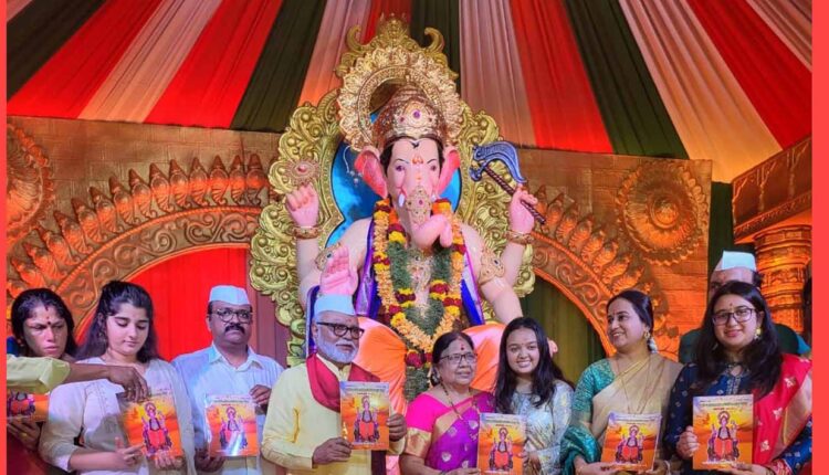 Establishment of Shri Ganesh of Public Ganeshotsav Mandal at Mazgaon by Chhagan Bhujbal