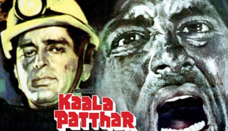 Bollywood News:Entertainment News: "Kala Patthar" - a milestone,