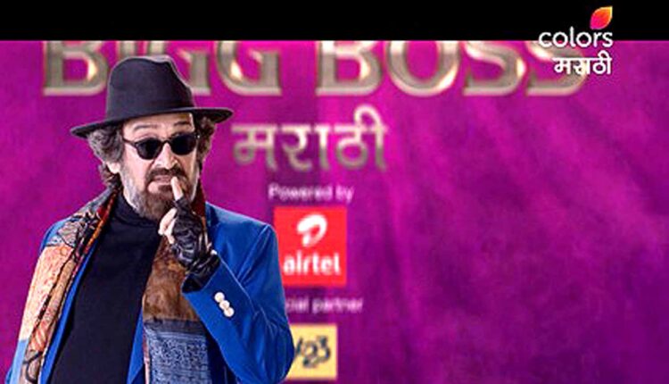 Mahesh Manjrekar as the host of Bigg Boss Marathi