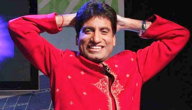 Big news: Raju Srivastava regained consciousness after 15 days