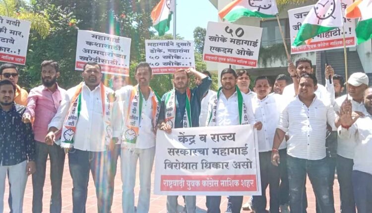 NCP Youth Congress