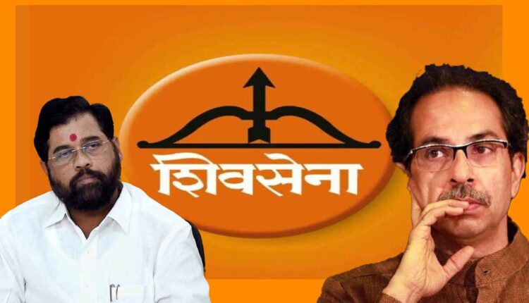 Big decision of Election Commission Shiv Sena's symbol bow and arrow is frozen