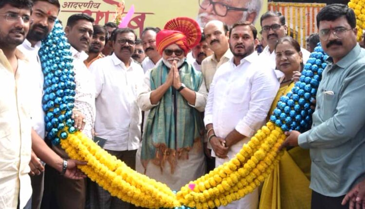 Chhagan Bhujbal's Amrit Mahotsav celebration