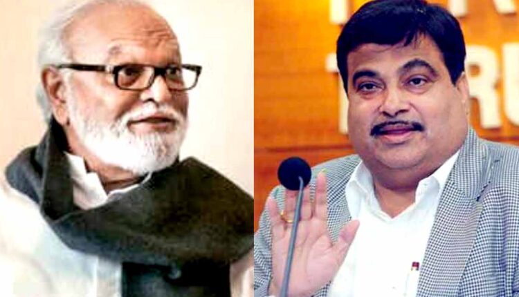 Former minister Chhagan Bhujbal sent a letter to Nitin Gadkari