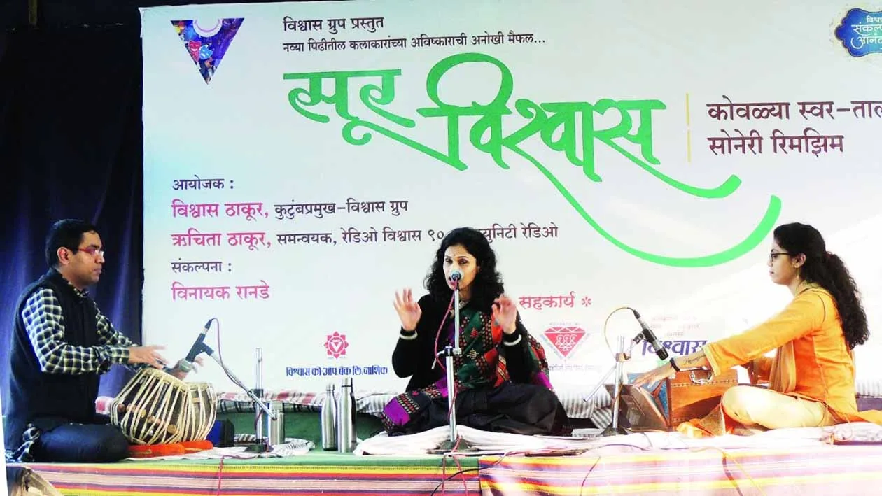 Soor Vishwas: The Alwar feel of Shabd Soors from Paulmi Deshmukh's voice
