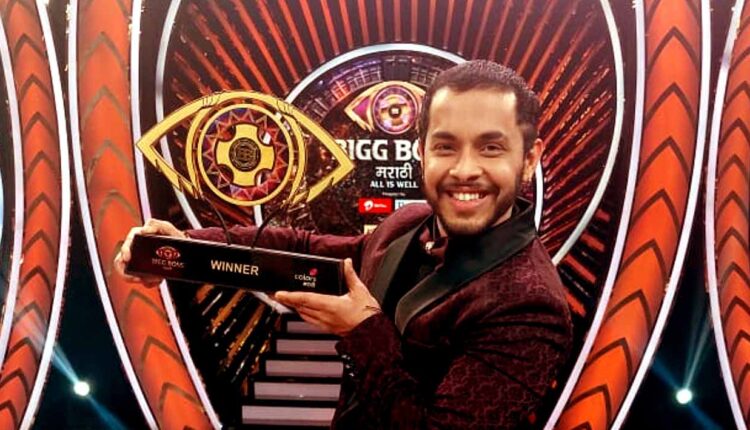 Akshay Kelkar became the grand winner of Bigg Boss Marathi Season 4!