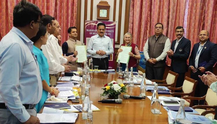MoU between University of Health Sciences and IIT, Mumbai