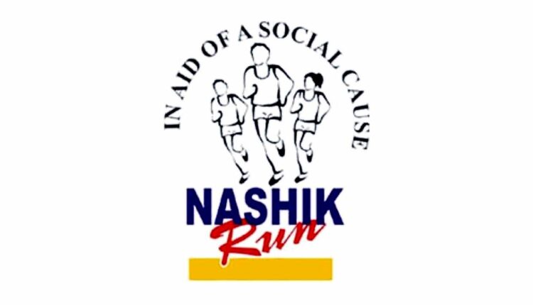 Thousands of Nashikkars will run again after two years: Nashik Run will be organized on Saturday