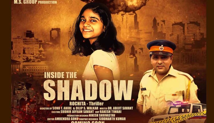 Nashik director Sonu Ahire's short film selected for Indian International Festival