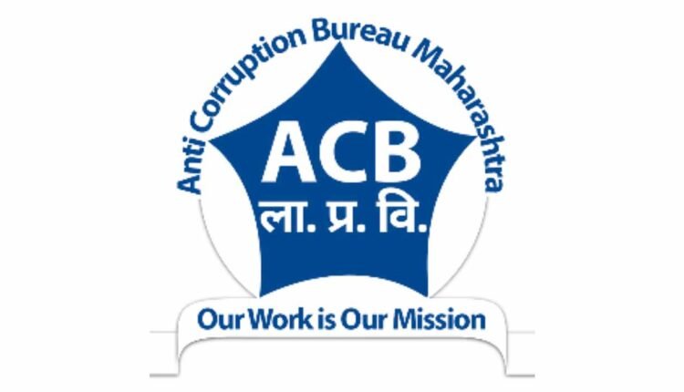 Big action by ACB in Nashik: Taluka assistant registrar caught in the net for taking bribe of 20 lakhs