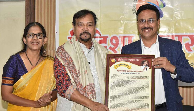 Veteran poet Arun Mhatre was awarded the first Kusumagraja Smriti Samman