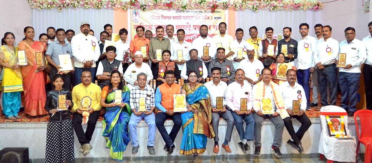 Criminal and corrupt tendencies can be curbed only by coordination between journalists and police: Sharmistha Valawalkar