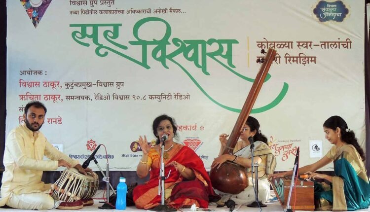 Alvar Anubhuti through the combination of words, melody, rhythm, sung by Vidushi Sania Patankar.