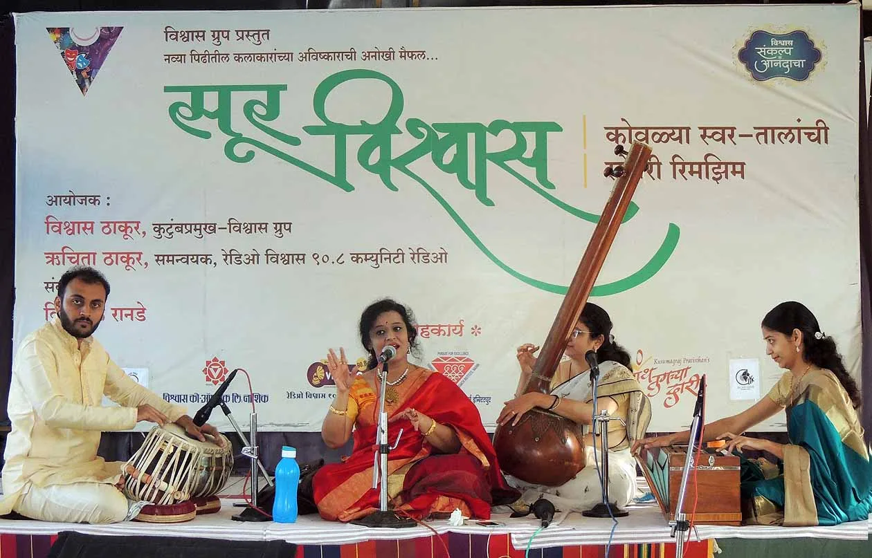 Alvar Anubhuti through the combination of words, melody, rhythm, sung by Vidushi Sania Patankar.