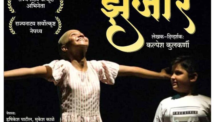 Child actors mobilized to help cancer patients