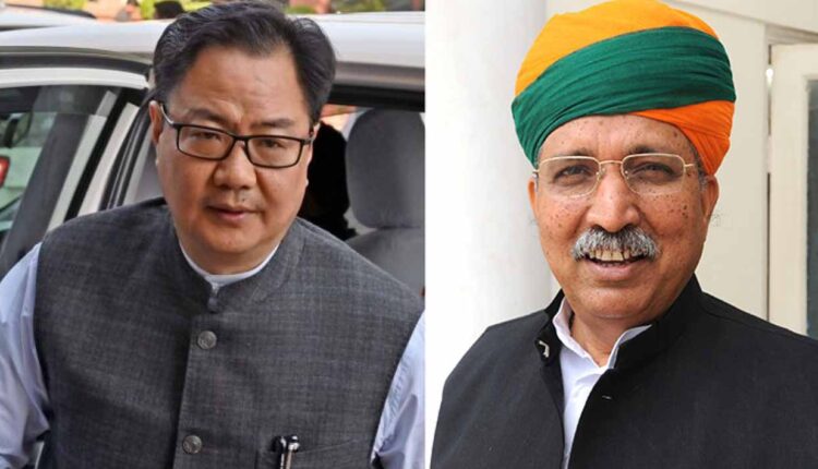 Law Ministry removed from Kiren Rijiju: Arjun Ram Meghwal is the new Law Minister of the country