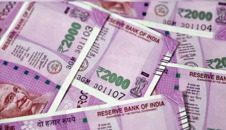 Important update from SBI: Will form be required to exchange 2000 note? Will identity card be required?