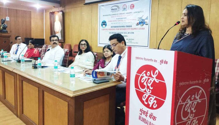 Maharashtra Chamber's support for the realization of women entrepreneurs' dreams Sangeeta Patil