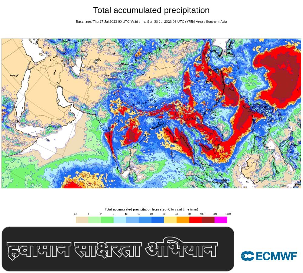In Maharashtra, there is a possibility of heavy rain in this district from 28th to 31st July