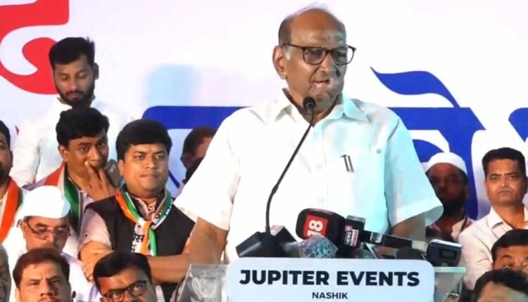 I have come not to criticize but to apologize: Sharad Pawar