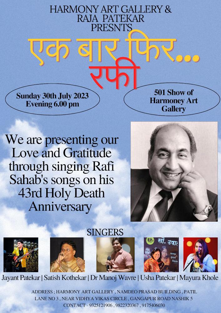 oncert by  Mohammad Rafi on Sunday by Harmony